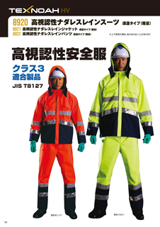 カタログ画像