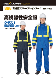 カタログ画像