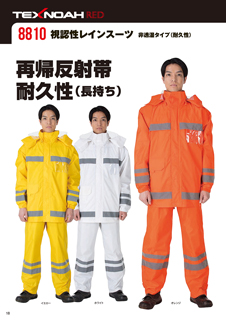 カタログ画像