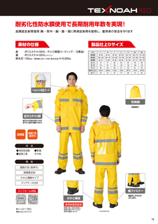 カタログ画像