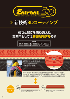カタログ画像