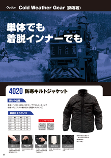 カタログ画像