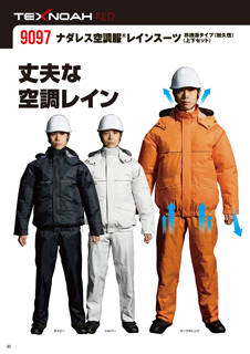 カタログ画像