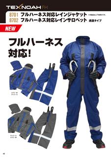 カタログ画像