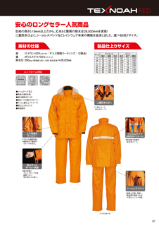 カタログ画像