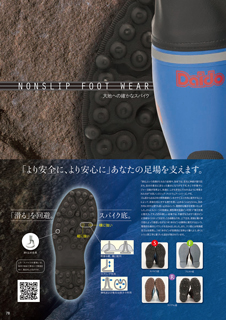 カタログ画像