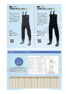 カタログ画像