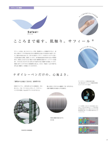 カタログ画像