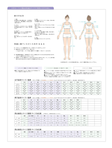 カタログ画像