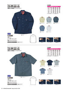 カタログ画像