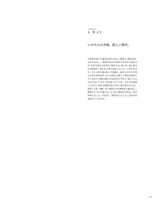 カタログ画像