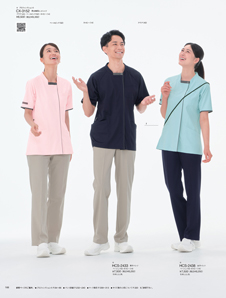 カタログ画像