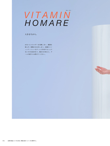 カタログ画像