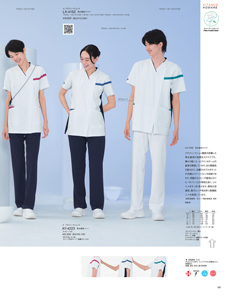 カタログ画像