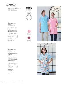 カタログ画像