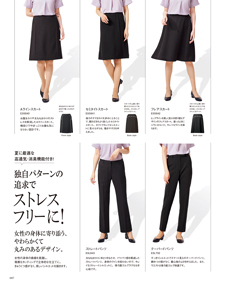 カタログ画像