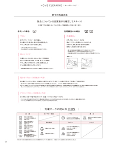 カタログ画像