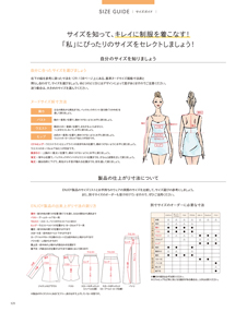 カタログ画像