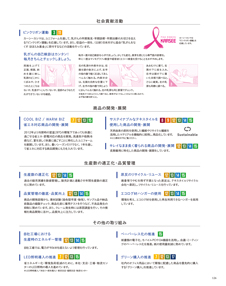 カタログ画像
