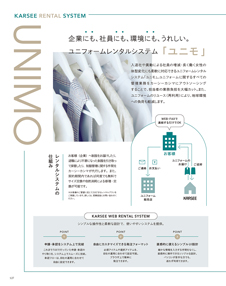 カタログ画像