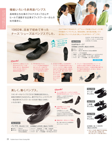 カタログ画像