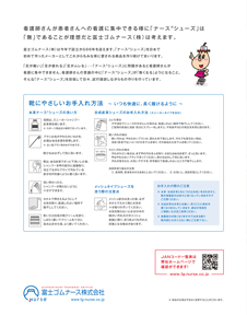 カタログ画像