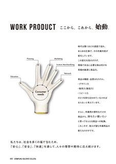 カタログ画像