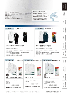 カタログ画像