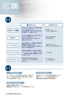 カタログ画像