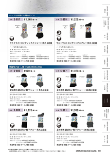カタログ画像