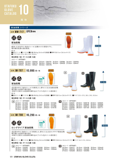 カタログ画像