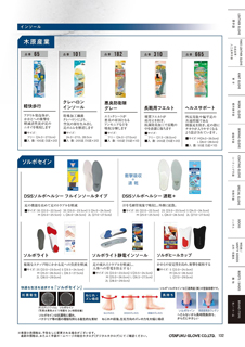 カタログ画像