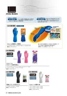 カタログ画像