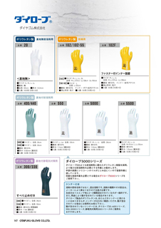 カタログ画像