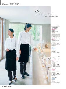 カタログ画像