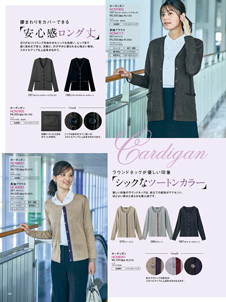 カタログ画像