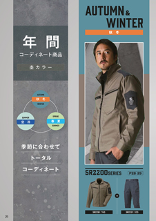 カタログ画像