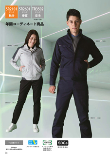 カタログ画像