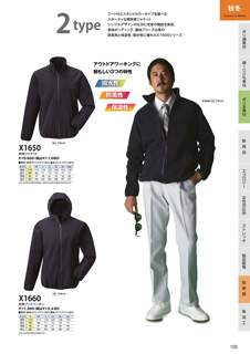 カタログ画像