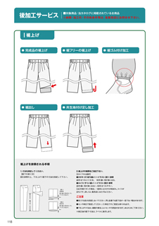 カタログ画像