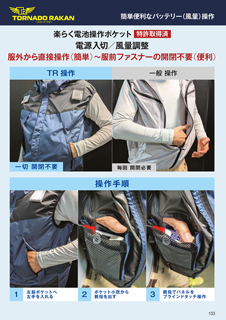カタログ画像
