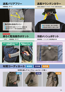 カタログ画像