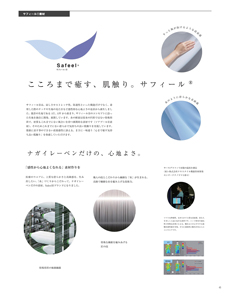 カタログ画像