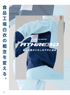 カタログ画像