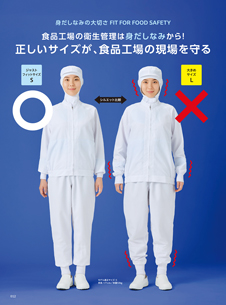 カタログ画像