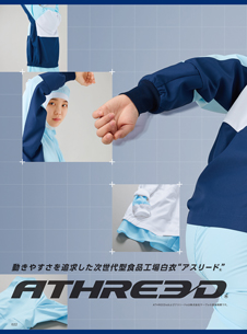 カタログ画像
