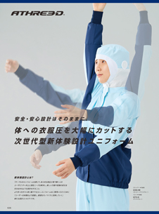カタログ画像