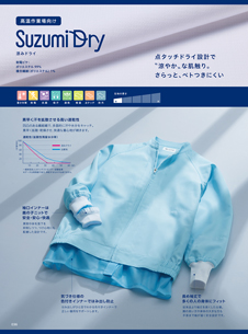 カタログ画像