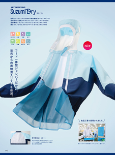 カタログ画像