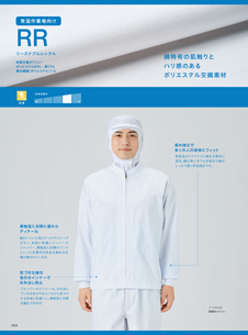 カタログ画像